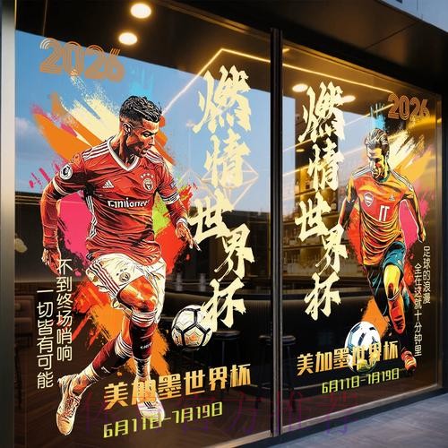 世界杯竞猜平台用户评价分析